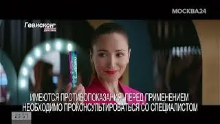 Анонсы, реклама, смена логотипа на новогодний и начало часа (Москва 24, 17.12.2021)