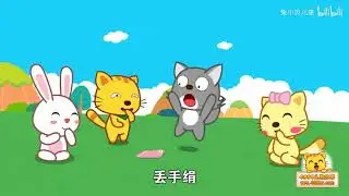Meow Meow Nursery Rhymes: Drop the Handkerchief