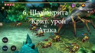 Raid: Shadow Legends  - как одевать героя защиты?