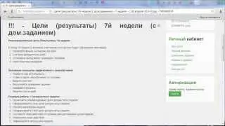 Онлайн-тренинг «Стройнеем вместе!», неделя 7, урок 1, автор – Оксана Старкова