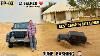 Thar Desert Safari Jaisalmer 🔥 Sam Sand Dunes । पहले ही दिन आतँक मचा दिया 😅