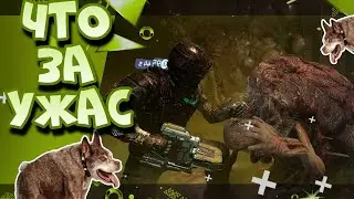 Проклятье обелиска (прохождение Dead Space №12)