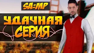 СХОДИЛИ В КАЗИНО! - SAMP (Advance RP White) #23 [60FPS]