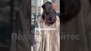 #купитьшубу