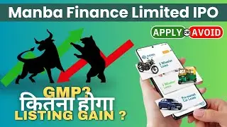 Manba Finance IPO |Manba Finance Limited •Review •Gmp? #manbafinance #upcomingipo #ipo #mrdigitalman