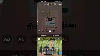 Instagram story logon kaise hataye story logo kaise hataye