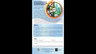 SUSREC Programme