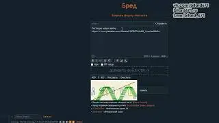 Новая капча на Дваче, как разгадать