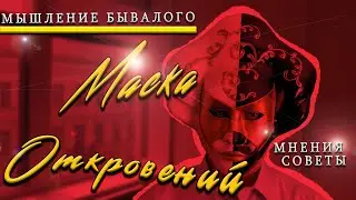 Компании с признаками пирамиды прекращают свою деятельность, срочно выводите свои деньги.