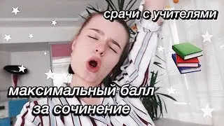 КОНЕЦ ГОДА В 10 КЛАССЕ