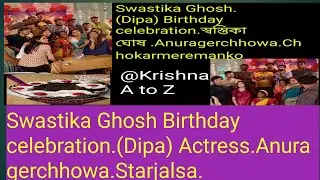Swastika Ghosh Birthday celebration (Dipa) actress.Anuragerchhowa.