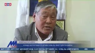 Зочин-Ахмадын хорооны дарга Д.Баяртогтох