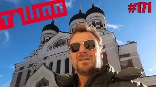 OOSTZEE CRUISE naar TALLINN (VLOG #171)