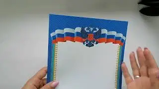 Грамота бланк, Типография Бизнес Класс