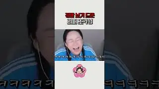 정말 보기 드문 리퍼 초각성 로스트아크