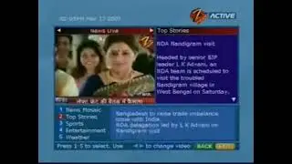 Dish TV Epg 2003 - 2007 Worst DTH Ever in those years