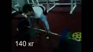 Тяга от 110 до 320 (13-19 лет)