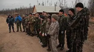 Зарница.