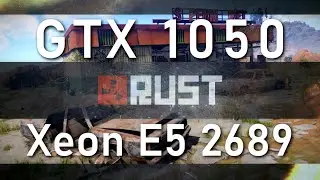 GTX 1050 rust настройки + E5 2689 | раст на слабом пк.