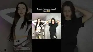 Карина Краснова сняла видео на трек (GELIK - TIK TAK)