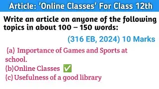 "Online Classes" Article for Class 12th || 10 Marks पक्के कर लो। English grammar