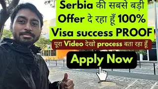 SERBIA WORK PERMIT VISA 100% SURE SHOT | SERBIA VISA UPDATE 