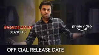 Panchayat Season 3 | Panchayat Season 3 Trailer | Panchayat Season 3 Release Date | Amazon Prime