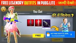 FREE OUTFIT REDEEM CODE PUBG MOBILE LITE | PUBG LITE REDEEM CODE TODAY | PUBG LITE REDEEM CODE