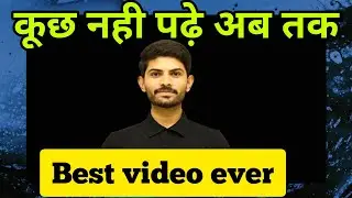 Last minute tips for SST exam | Must watch | Digraj sir | Social school