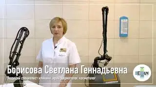 Лазерная шлифовка