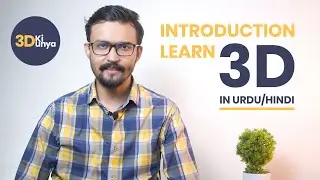 Channel Intro - 3D Training in Urdu/Hindi