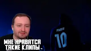 РЕАКЦИЯ ЗАМАЯ НА ПЛАТИНА - ЗАВИДУЮТ