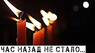 Ужасная утрата: Кончина всеми любимого народного артиста погрузила в траур всю страну