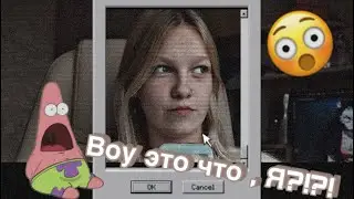ПЕРВОЕ ВИДЕО С ЛИЦОМ//почему нету видео алооо 😬