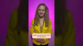«Саксофонист за 500р» - МИФ или РЕАЛЬНОСТЬ😳 