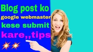 Blog ko google webmaster me kese submit kare | in hindi