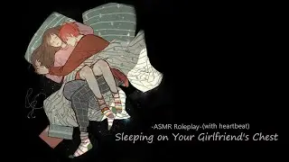 [ASMR] Sleeping on Your Girlfriend's Chest [heartbeat] [sleep-aid] [sleep noises] [2 hours]