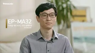 [파나소닉] MA32 안마의자 고객 이벤트 당첨자 '정재박'님의 스토리