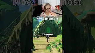 СЮЖЕТ 4.7 | нарезка со стрима TWITCH: becameghost 