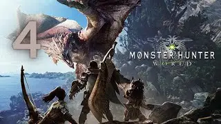 【Monster Hunter: World】We're Hunting Monsters #4