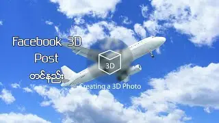 Facebook 3D photo On Any Android Phone  # without computer and iphone