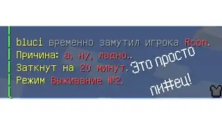 САМЫЙ СКУЧНЫЙ ПЕРЕБАН В ЖИЗНИ | СМОТРЕТЬ НА СВОЙ СТРАХ И РИСК!