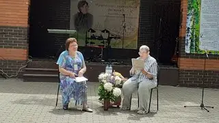 Музыкально -  поэтическая программа