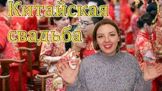 Роль и место чая на китайской свадьбе