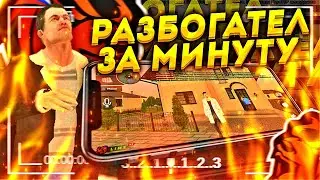 😱КАК СТАТЬ БОГАТЫМ на BLACK RUSSIA в 2021! СПОСОБ ЗАРАБОТКА! ПОДРОБНЫЙ ГАЙД, БЛЕК РАША!😱