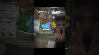 Только легенды помнят это!!!!!! 