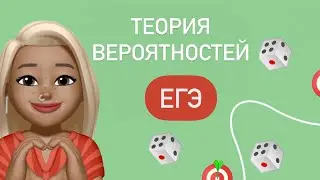 ТЕОРИЯ ВЕРОЯТНОСТЕЙ / Задача про шахматистов  / ЕГЭ профиль