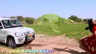 Jino chale bayro ne ude tharo lehriyo