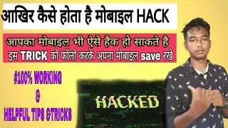 How to hack any mobile|mobile hack keise kare|#mobilehacking#hacking