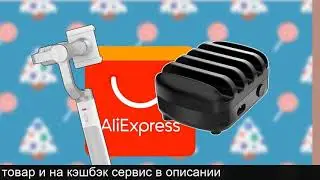Что можно купить на алиэкспресс за 100 рублей для девочки